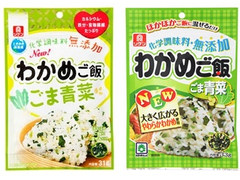 リケン わかめご飯 ごま青菜 商品写真