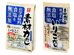 リケン 素材力だし いりこだし 商品写真