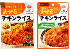 デルモンテ 洋ごはんつくろ まぜるだけでチキンライス 商品写真