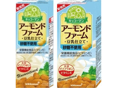 キッコーマン アーモンドファーム 砂糖不使用