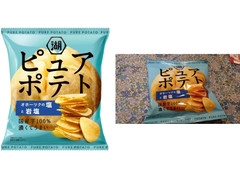 湖池屋 ピュアポテト オホーツクの塩と岩塩