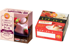 宝幸 ロルフ レアチーズケーキ ストロベリー 商品写真