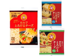 宝幸 ロルフ 料理をおいしく！ とろけるチーズ 商品写真