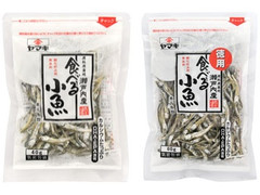 ヤマキ 瀬戸内産無添加食べる小魚 商品写真
