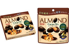 明治 アーモンドチョコレート カカオ70％