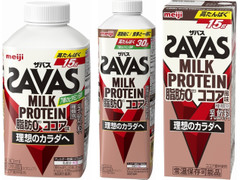 明治 ザバス MILK PROTEIN 脂肪0 ココア味