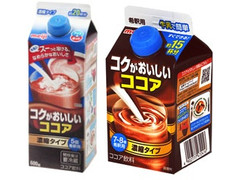 明治 コクがおいしいココア 濃縮タイプ 商品写真