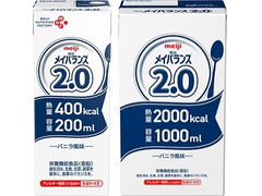 明治 メイバランス2.0 商品写真