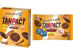 明治 TANPACT チーズビスケット ミルクチョコレート