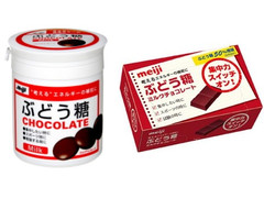 明治 ぶどう糖チョコレート ミルク 商品写真