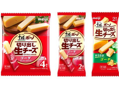 明治 北海道十勝 ボーノ 切り出し生チーズ ゴーダ 商品写真