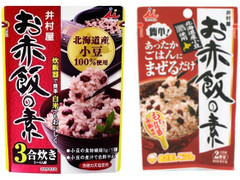 井村屋 お赤飯の素 商品写真