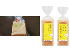 タカキベーカリー 広島レモンブレッド 商品写真