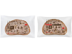 タカキベーカリー 石窯くるみブレッド