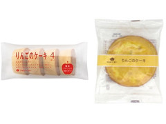 タカキベーカリー りんごのケーキ 商品写真