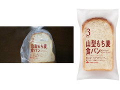 タカキベーカリー 山型もち麦食パン 商品写真