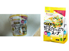 大森屋 ゆず香る野菜たっぷりスープ 商品写真