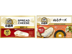 小岩井 ぬるチーズ 商品写真