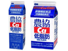 雪印メグミルク 農協Ca低脂肪 商品写真