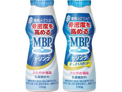 雪印メグミルク MBPドリンク 商品写真