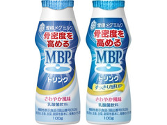 雪印メグミルク MBPドリンク