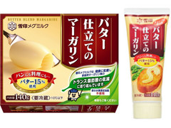 雪印メグミルク バター仕立てのマーガリン 商品写真