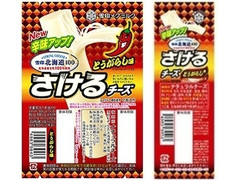 雪印メグミルク 北海道100 さけるチーズ とうがらし味