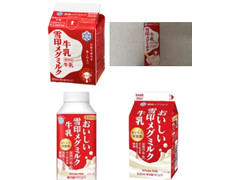 雪印メグミルク おいしい雪印メグミルク牛乳 商品写真