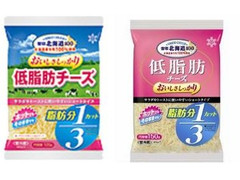 雪印メグミルク 北海道100 低脂肪チーズ脂肪分1／3カット