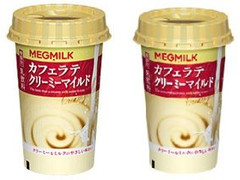 雪印メグミルク カフェラテクリーミーマイルド 商品写真