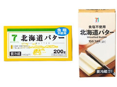 セブン＆アイ セブンプレミアム 北海道バター 食塩不使用 商品写真