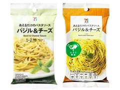 セブン＆アイ セブンプレミアム あえるだけのパスタソース バジル＆チーズ 商品写真