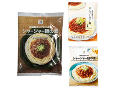 セブン＆アイ セブンプレミアム ジャージャー麺の素