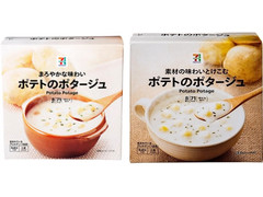 セブン＆アイ セブンプレミアム ポテトのポタージュ 商品写真