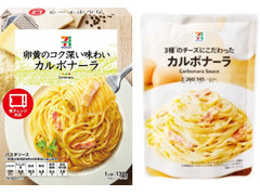 セブン＆アイ セブンプレミアム カルボナーラ 商品写真