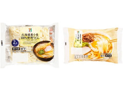 セブン＆アイ セブンプレミアム 北海道産小麦100％使用 うどん