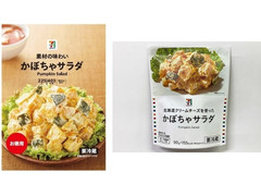 セブン＆アイ セブンプレミアム かぼちゃサラダ 商品写真