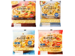 セブン＆アイ セブンプレミアム とろけるミックスチーズ 商品写真