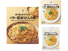 セブン＆アイ セブンプレミアム バター醤油うどんの素 商品写真