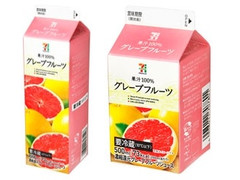 セブンプレミアム 果汁100％グレープフルーツ