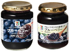 セブン＆アイ セブンプレミアム フルーツだけの美味しさブルーベリー