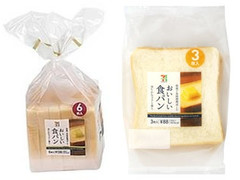 セブンプレミアム おいしい食パン 商品写真