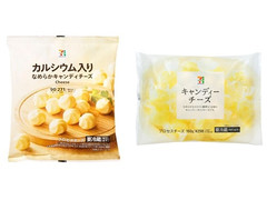 セブン＆アイ セブンプレミアム キャンディチーズ 商品写真