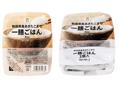 セブン＆アイ セブンプレミアム 秋田県産あきたこまち 一膳ごはん