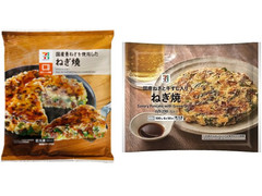 セブン＆アイ セブンプレミアム ねぎ焼 商品写真