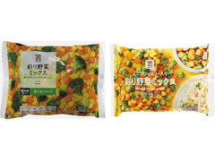 セブン＆アイ セブンプレミアム 彩り野菜ミックス 商品写真