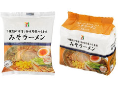 セブンプレミアム みそラーメン 商品写真