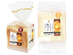 セブンプレミアム こだわりの食パン 商品写真