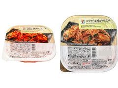 セブンプレミアム コクとうま味のキムチ 商品写真