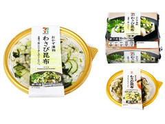 セブン＆アイ セブンプレミアム おかず漬物 わさび昆布 商品写真